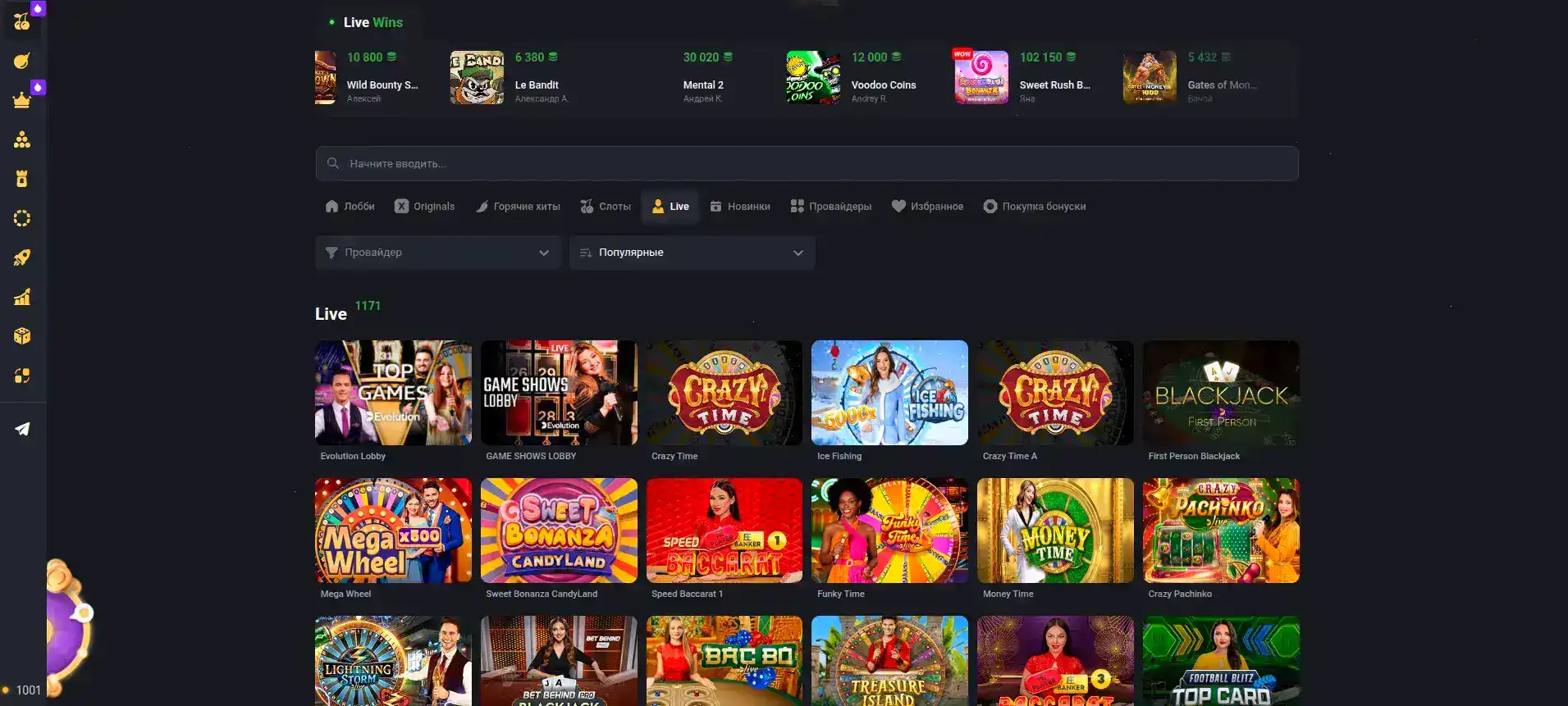 Интерфейс официального сайта Ton Play casino